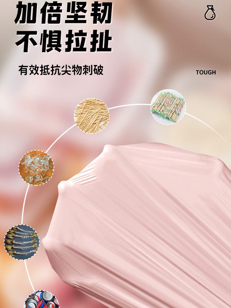 10卷（40只/卷）免撕抽绳厨房垃圾袋手提式冰莓粉