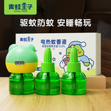 45ml*3瓶液+1器