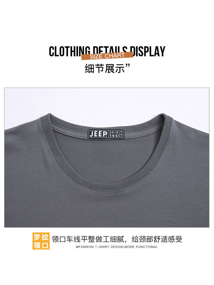 JEEP新款男士短袖T恤衣服半袖大码宽松279023·浅灰色