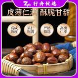 共同
