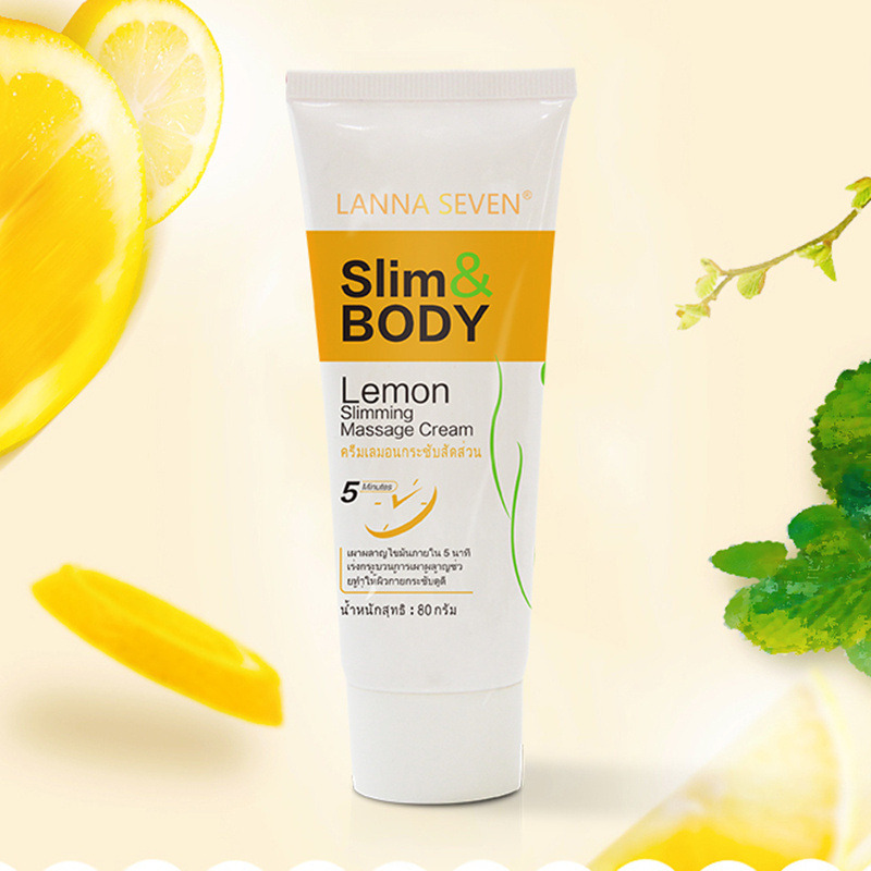 泰国兰纳柠檬纤体按摩膏80g5支