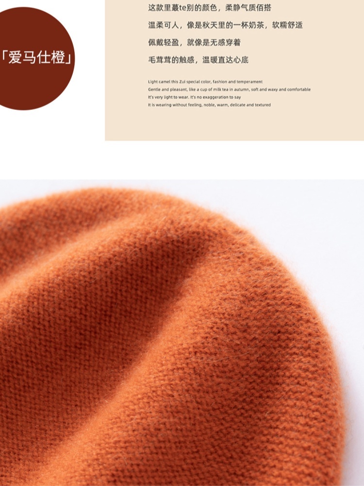 特舒拼色双层山羊绒帽MJ1130·青绒色