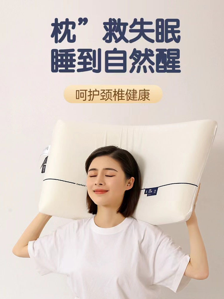 【一对装】云婉家深睡星球枕芯pro双芯零压慢回弹记忆枕助睡眠枕头护颈枕
