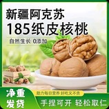 共同