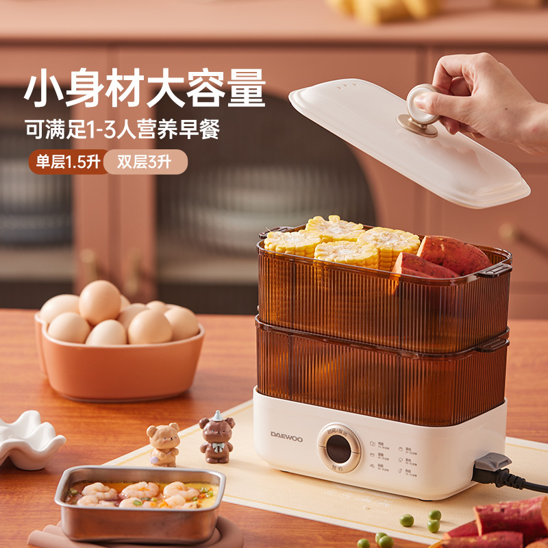 韩国大宇(DAEWOO)蒸蛋器家用多功能机小型早餐机双层·茶色
