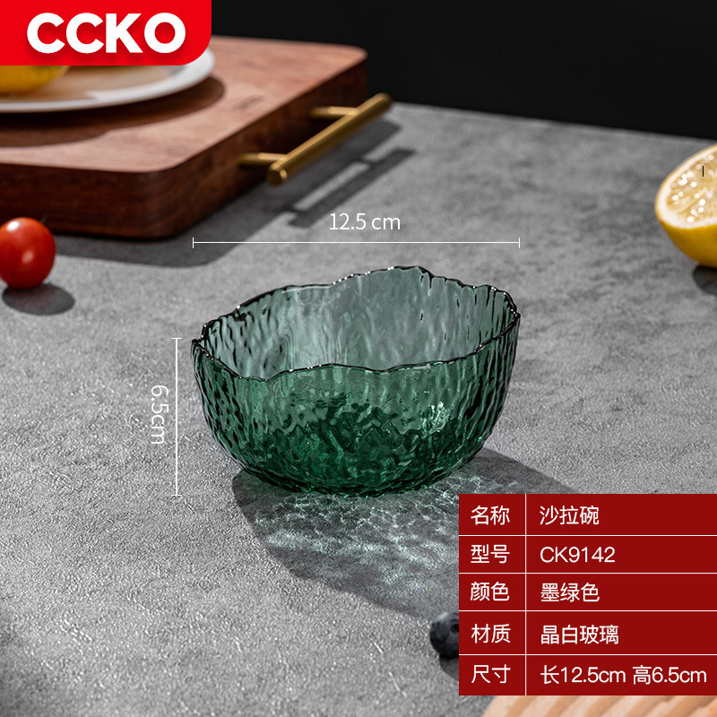 CCKO玻璃沙拉碗餐具套装家用汤面碗高甜品碗水果盘·墨绿350ml