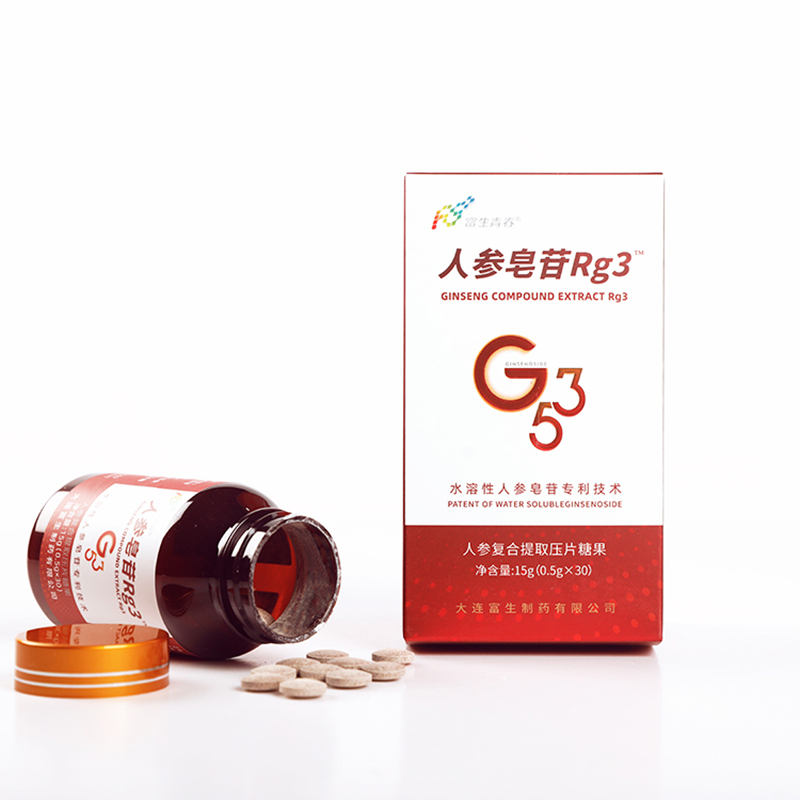 水溶性人参皂苷RG3片