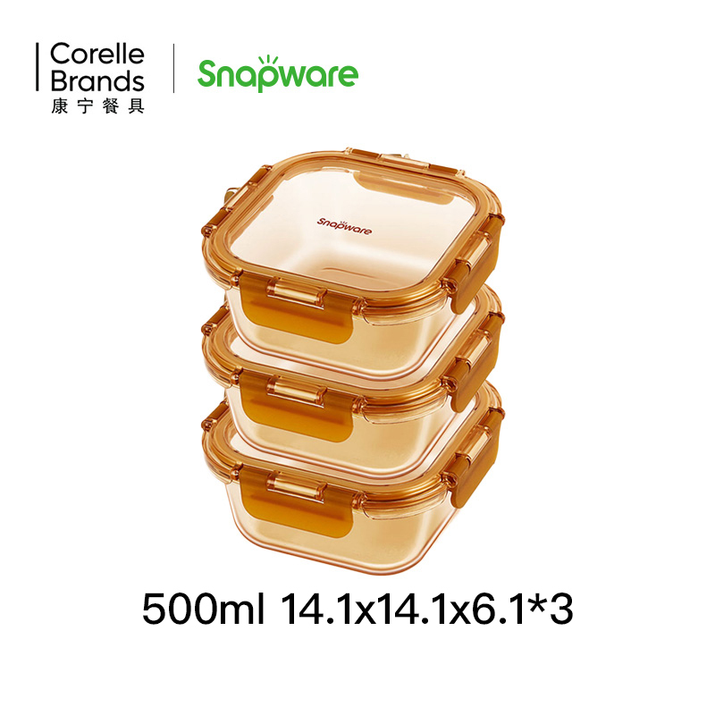 康宁 500ml琥珀色保鲜盒3件组（SN-AC500S/CN三件组 ）·琥珀色