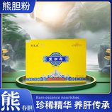 共同