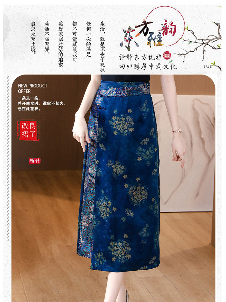 新中式盘扣云纱印花设计师款百搭半身裙·蓝色