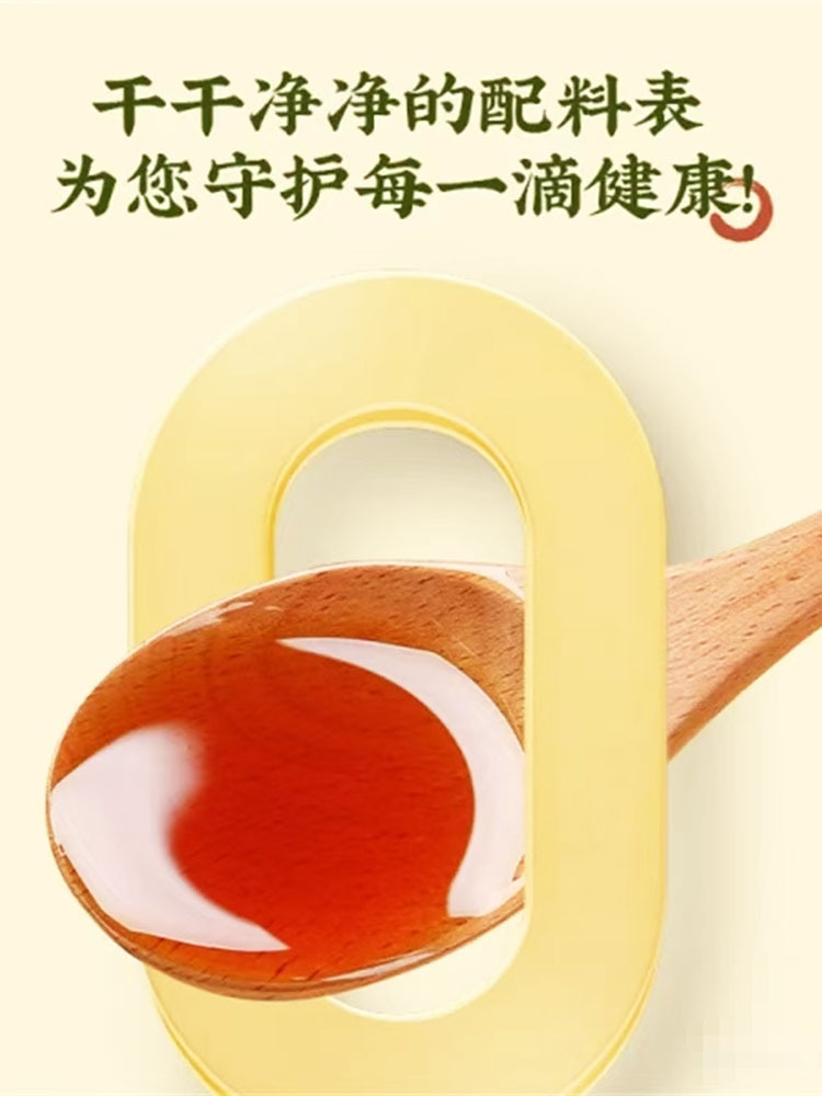 【O添加】黑芝麻香油1000ml*2桶