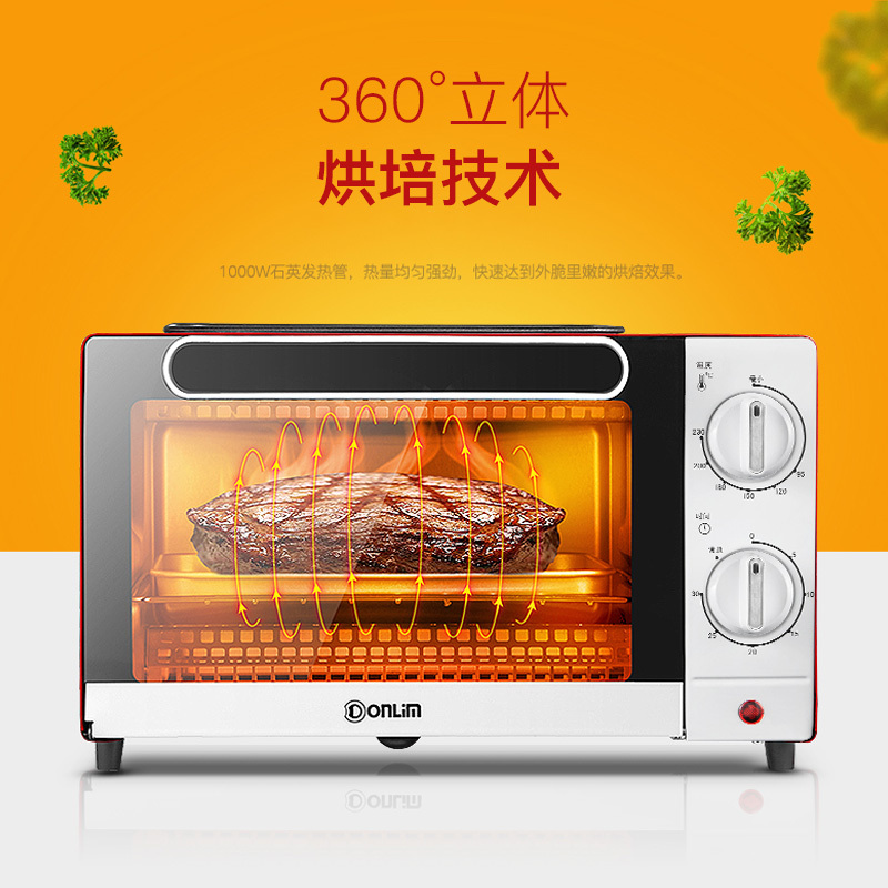东菱（Donlim）煎烤两用电烤箱10LTO-Q610