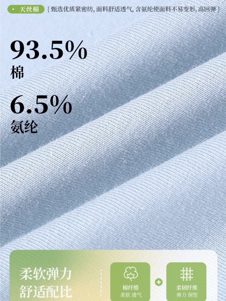【93精梳棉】轩凌子别致斜襟纽扣T恤XS82620015·天蓝色