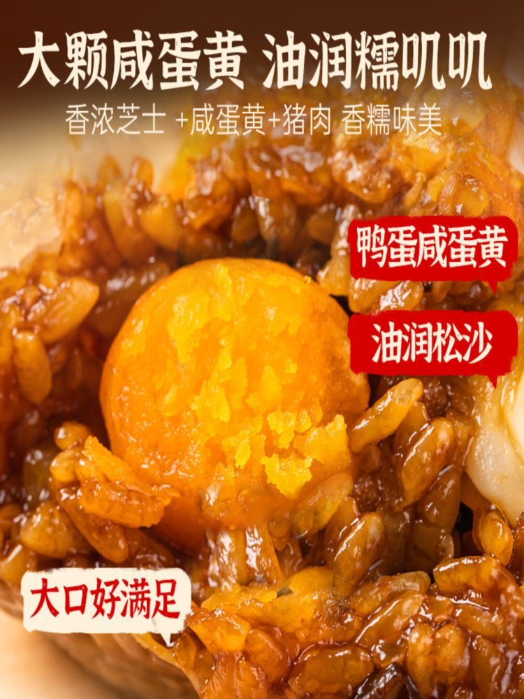 【芝士+猪肉三丁+咸蛋黄味】纸皮烧麦 共6包混搭 懒人速食早餐加热即食