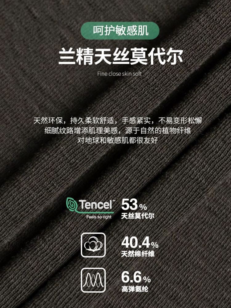 【50S兰精莫代尔】修娴鹅蛋领收腰T恤W70·深灰
