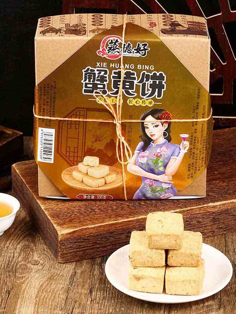 【上海风味特产礼盒】麻酥糖条头糕老式传统手工糕点礼盒300克*4盒