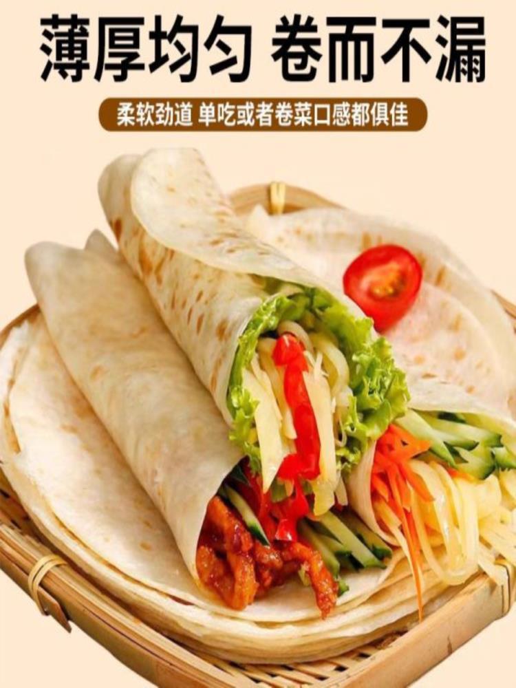 铁棍山药春饼 共100张 10张/包 河南手工卷饼  120g左右/包