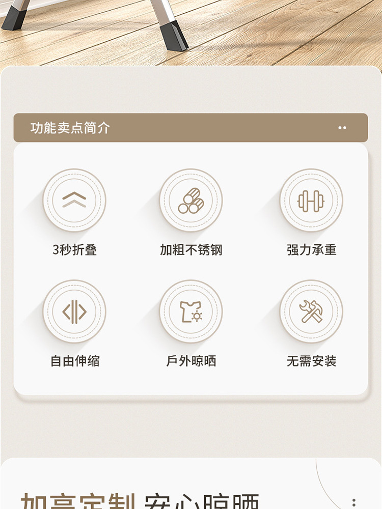 不锈钢折叠晾衣架晒被子神器