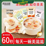 共同