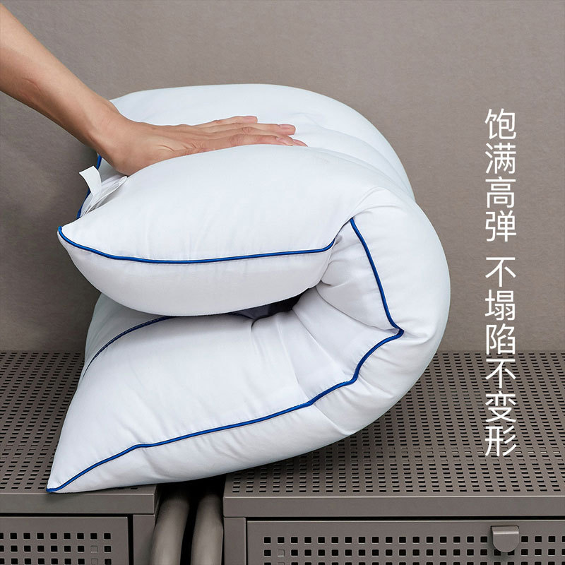 梦洁(MENDALE)家纺决明子畅眠对枕用助睡眠枕芯低枕护颈椎枕下单送枕套·白色