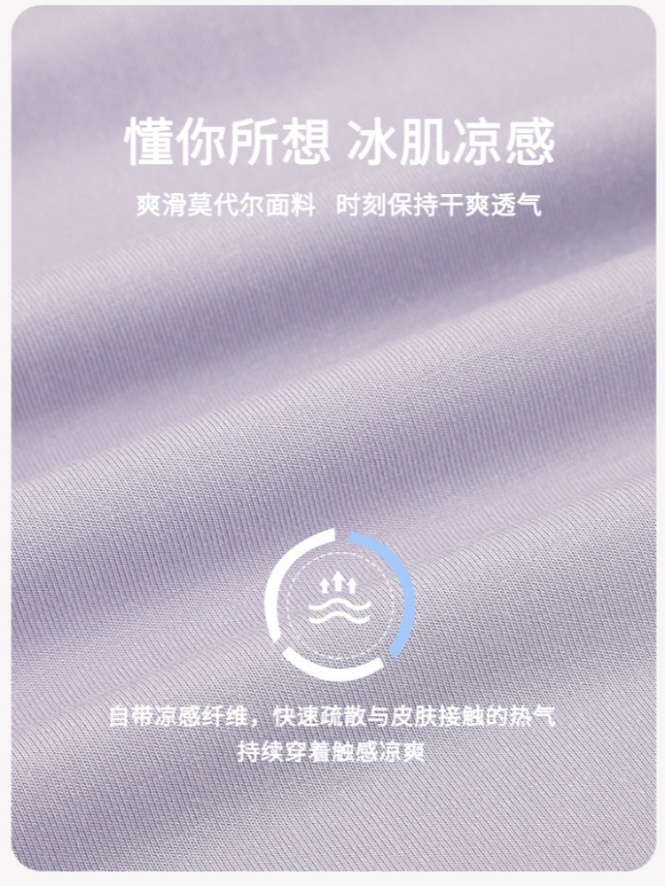 【带胸垫】安曼莫代尔短袖蕾丝睡裙家居服6001·LG6001