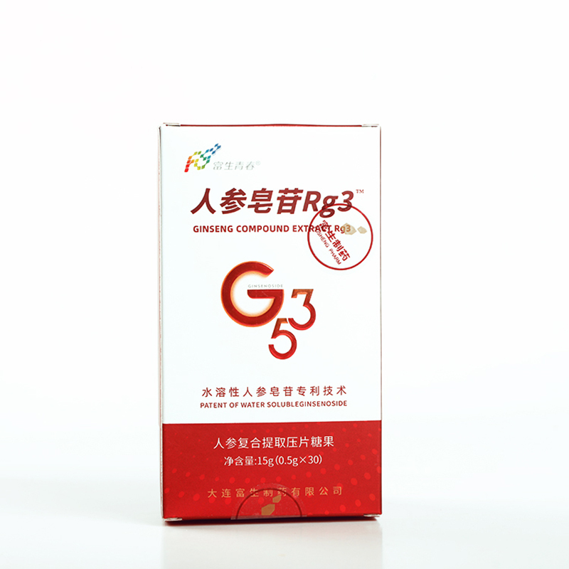 水溶性人参皂苷RG3片