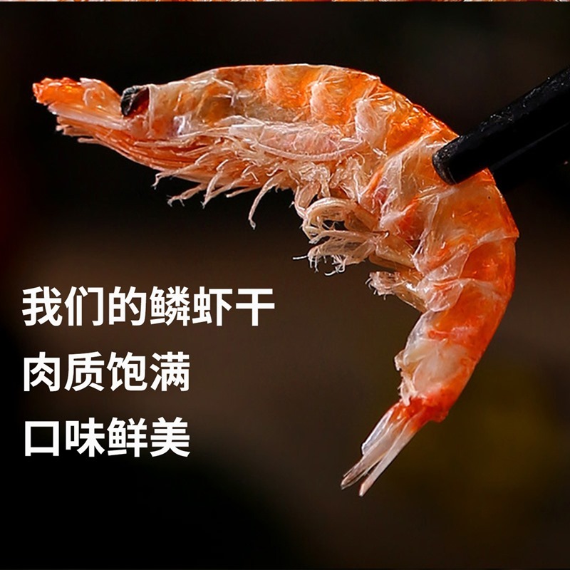 【山东特产】磷虾皮100g*5袋