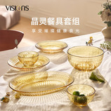 2小碗1大盘1小盘