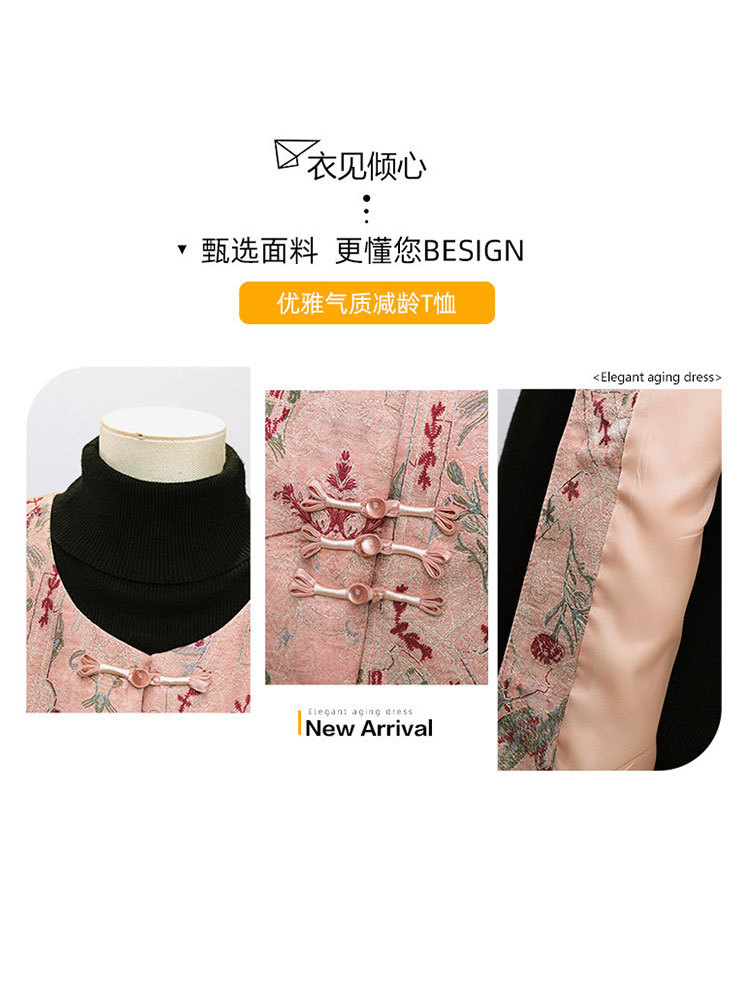 新款国风提花盘扣气质减龄马甲·粉色