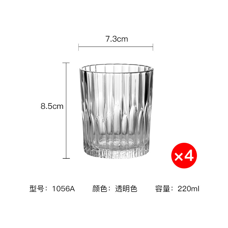 多莱斯 法国进口钢化玻璃水杯啤酒洋酒杯威士忌曼哈顿杯 220ml四只装·透明色