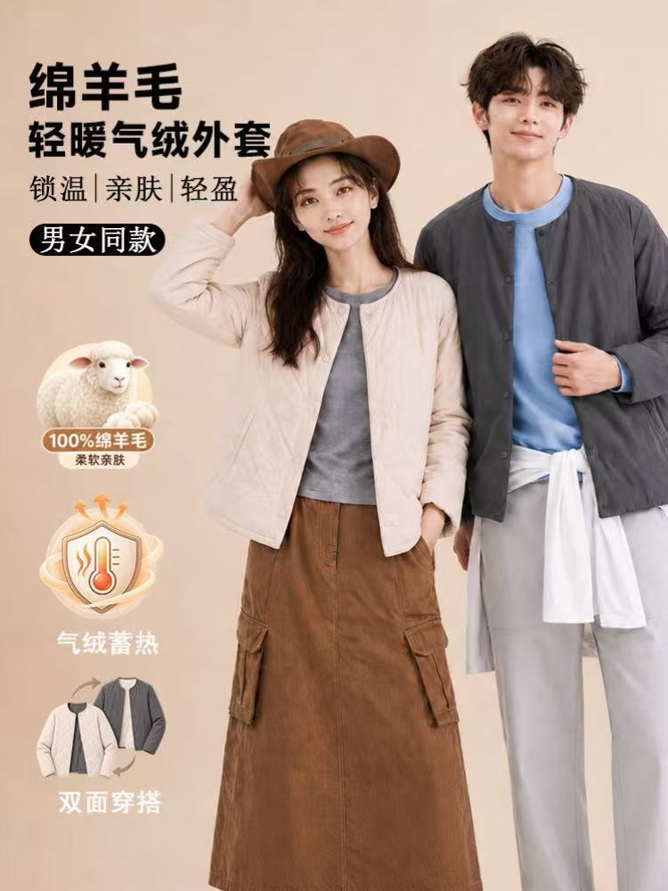 【两面可穿】男女同款轻暖气绒羊毛外套·暖棕红