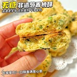 共同