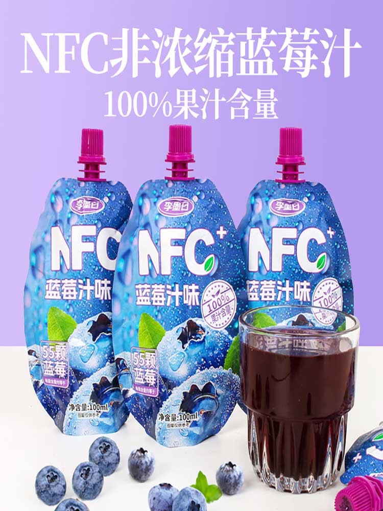 100 %蓝莓果汁NFC配料干净100ml*25袋