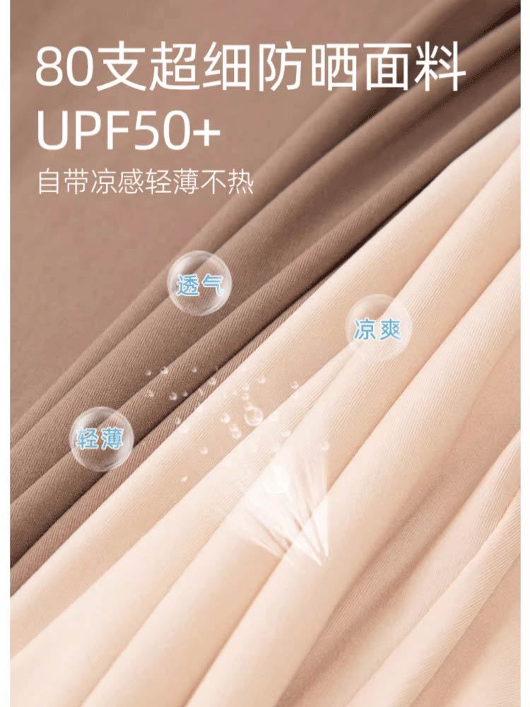 【超值3条】凉感冰丝超薄高腰防晒打底裤鲨鱼裤8054#·灰色+咖色+肤色