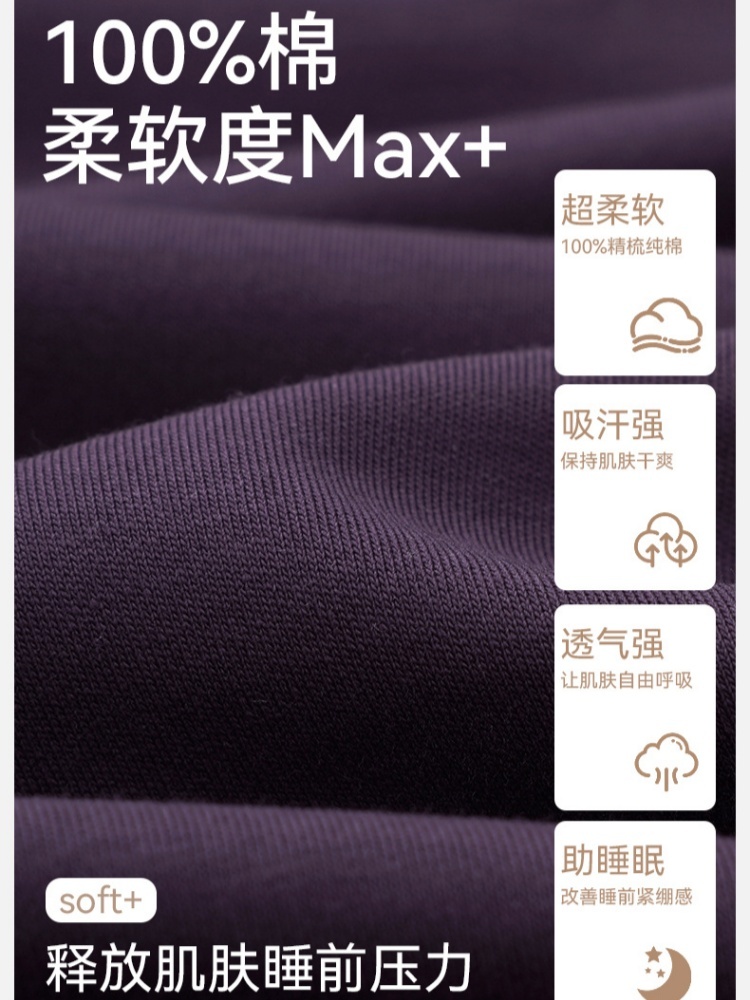 【纯棉带胸垫】安曼短袖长裤家居服套装46006·46008D