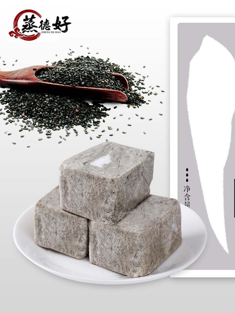 【上海特产】手工糕点麻酥糖500克*2袋