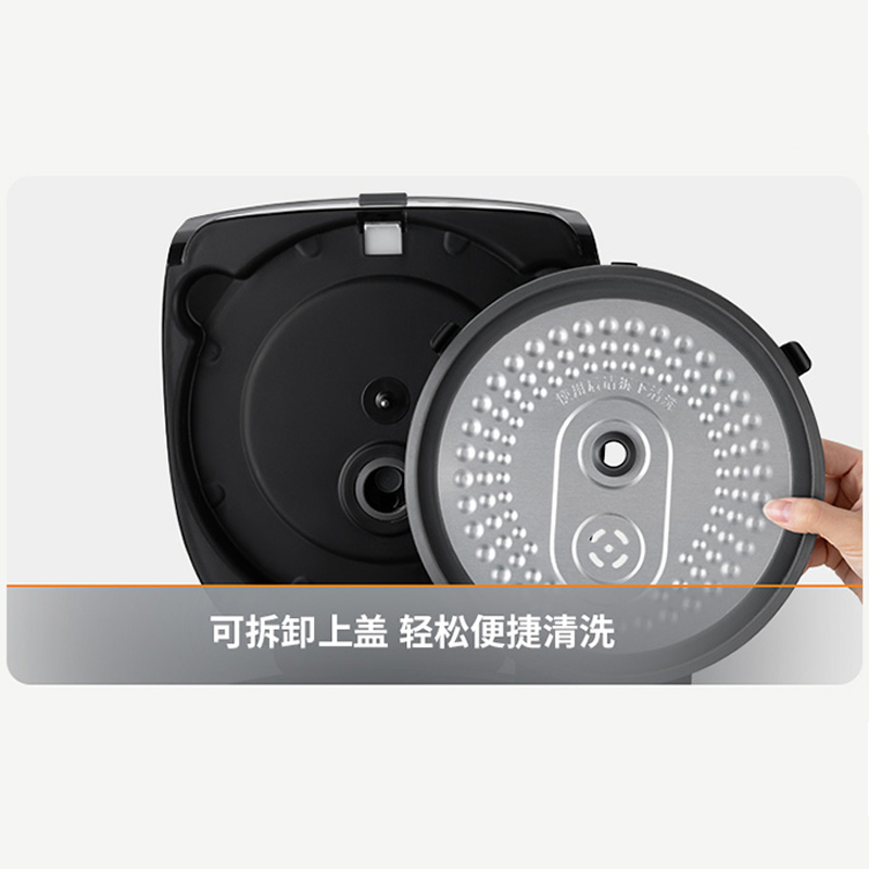 九阳 电饭煲 4L家用智能预约多功能电饭煲 10052510·银色