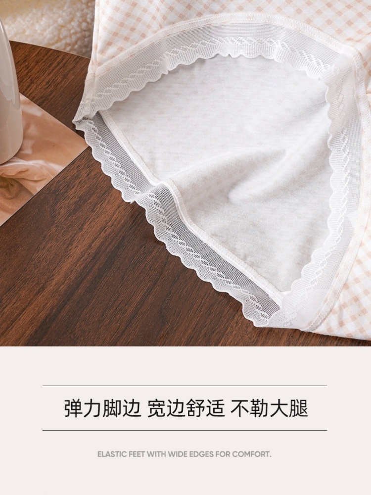 【蚕丝棉裆】5条护花天使60支竹纤维中高腰内裤564·颜色随机