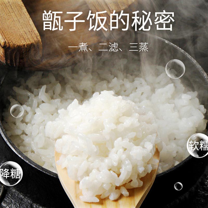 现代 电饭煲甑子脱糖米饭家用4L多功能低糖电饭锅QC-FB5092