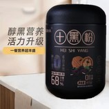 共同