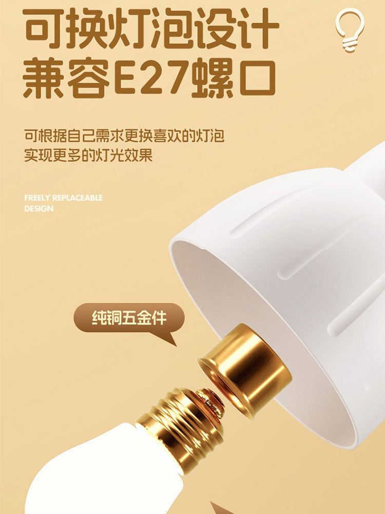 智能插座带USB台灯护眼书桌阅读学习专用床头卧室节能灯