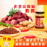 共同