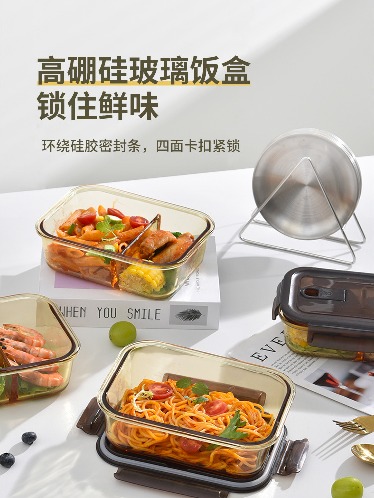 高硼硅耐热椭圆玻璃饭盒保鲜盒三件套套组（赠筷子+勺子+餐包）·长1100ml+长700ml+长450ml