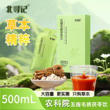 共同