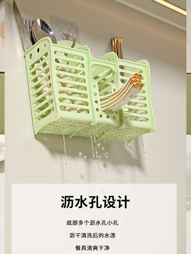 宝优妮2个筷子笼家用多功沥水置物架筷筒厨房餐具勺子收纳盒可壁挂式免打孔·橙色