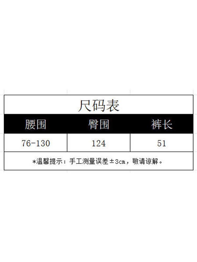 亏本清仓【100桑蚕丝】揉叠绉短裤·奶茶色