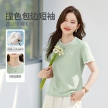 清水绿