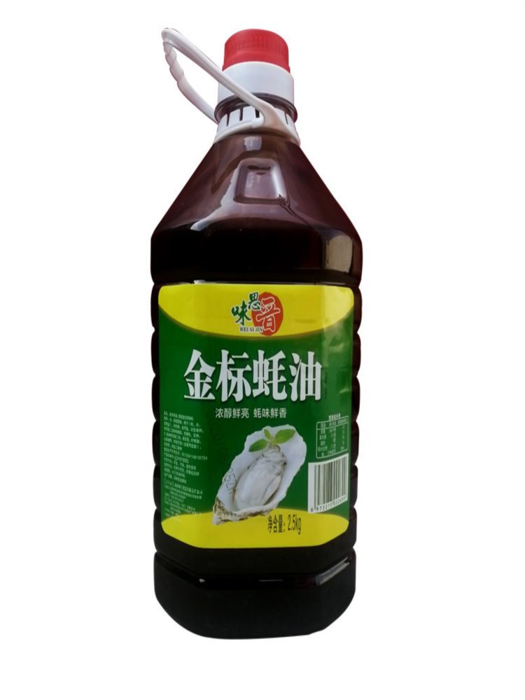【家庭装】金标蚝油 5斤*2桶 拌面炒菜腌肉烧烤火锅