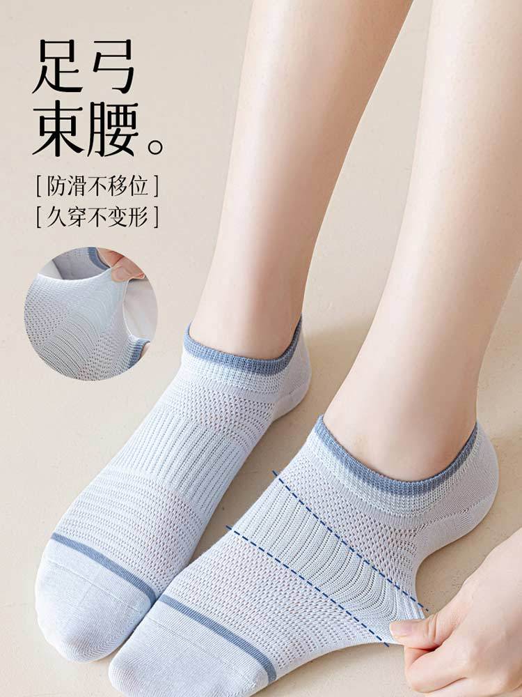 5双装春夏苎麻透气网眼防臭隐形船袜男女袜8860#·男袜