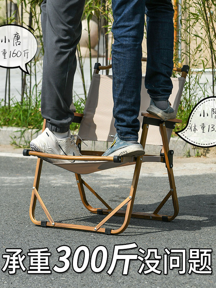 户外克米特椅双面布大号（可折叠）·绿色